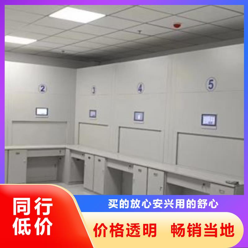 产品发展趋势和新兴类别【鑫康】智能式表库密集柜