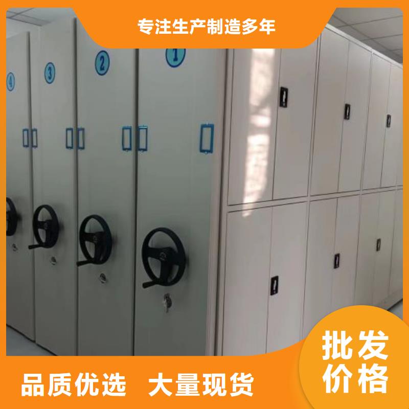 优质供应【鑫康】机械式密集柜