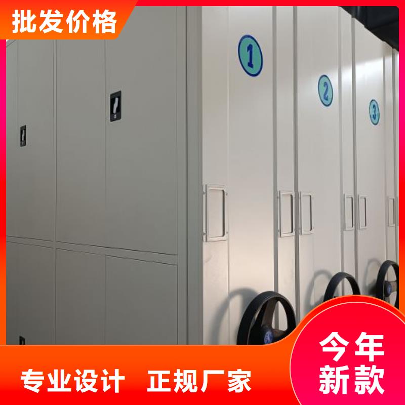 优质供应商【鑫康】电动移动密集柜