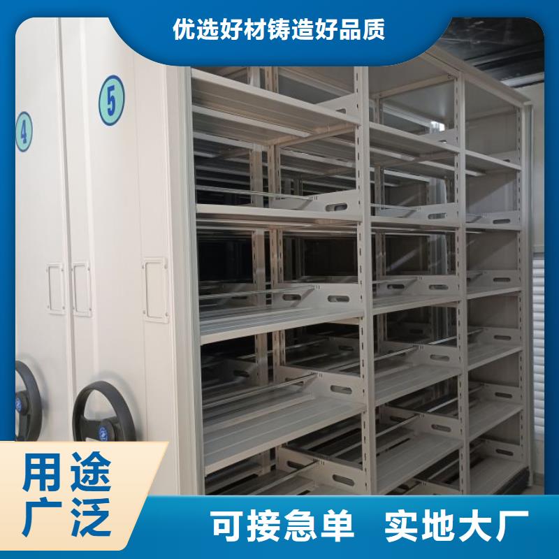 咨询服务【鑫康】文件档案柜