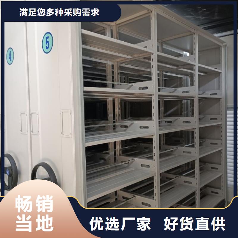 2025新报价【鑫康】档案架密集