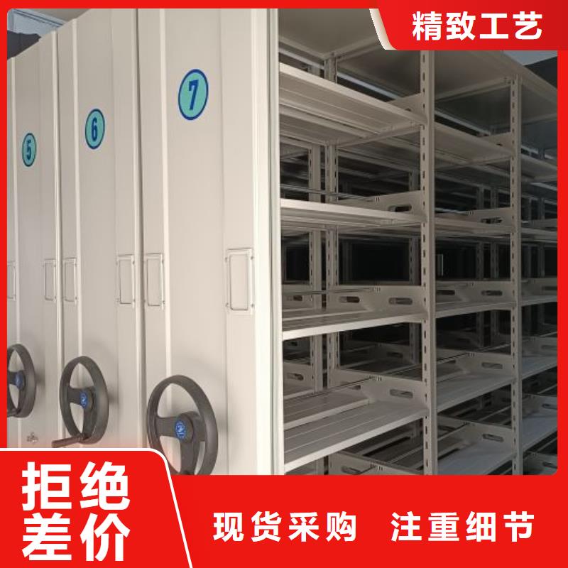 问答知识【鑫康】厨式密集架