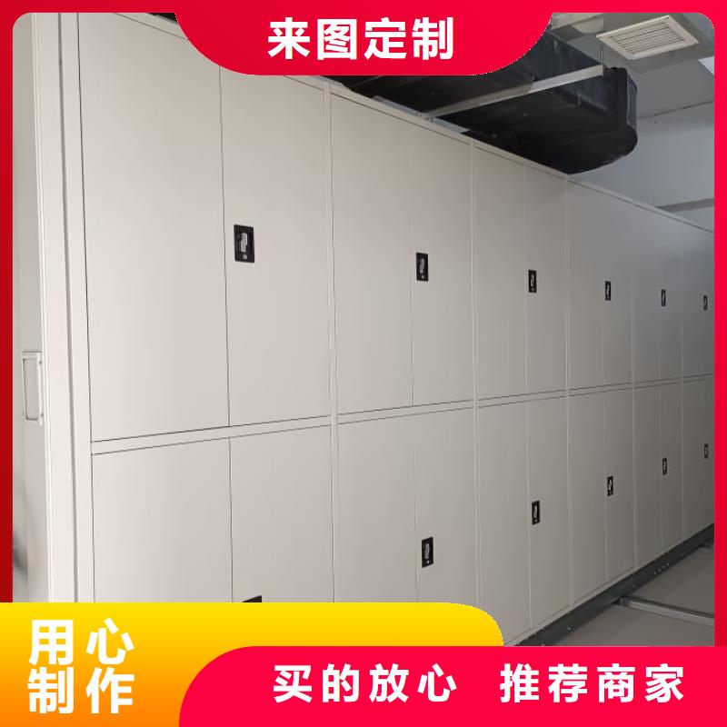 共享双赢【鑫康】资料档案室密集架