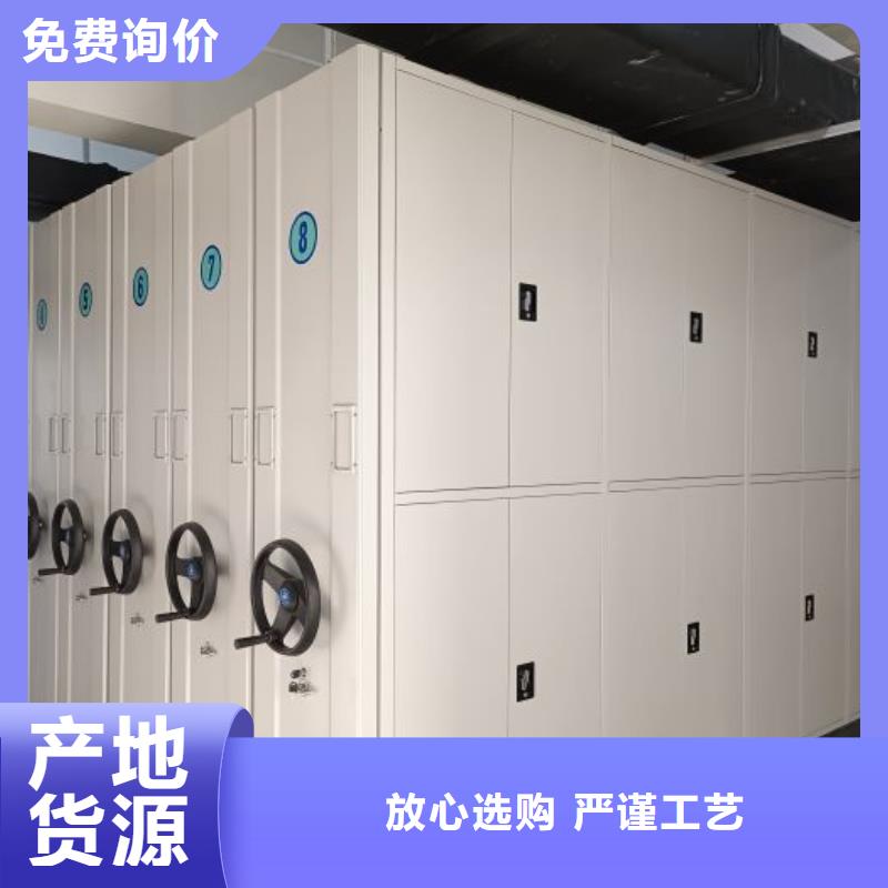 厂家迅速开拓市场的创造途径【鑫康】贵重活动密集架