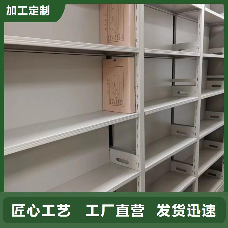 服务至上【鑫康】图纸密集架