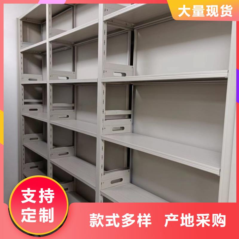 产品发展趋势和新兴类别【鑫康】智能式表库密集柜