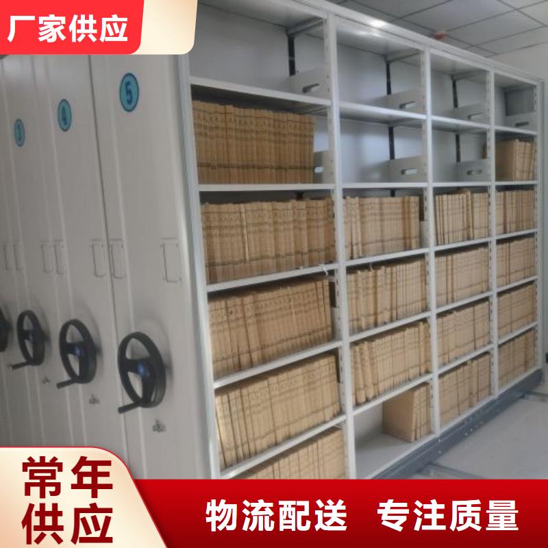 哪里便宜【凯美】保亭县移动资料档案柜