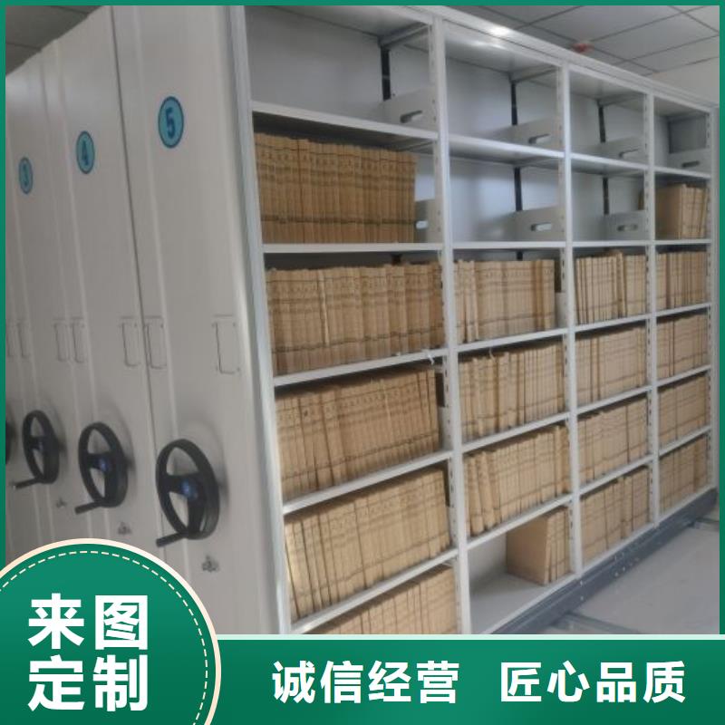创造务实【鑫康】移动密集铁柜