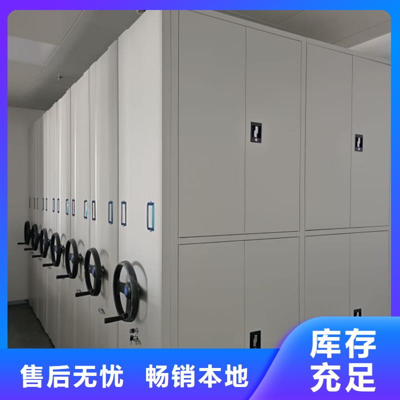 图纸定做铸造辉煌【鑫康】半封闭密集架