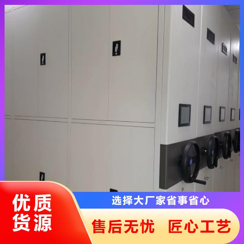 产品发展趋势和新兴类别【鑫康】智能式表库密集柜