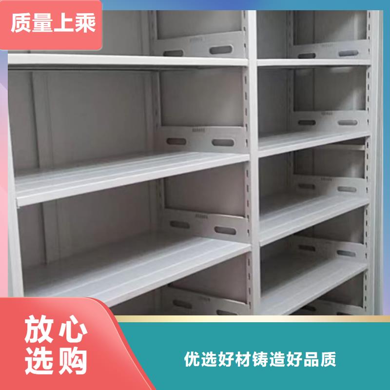 革故鼎新【鑫康】档案密集移动架
