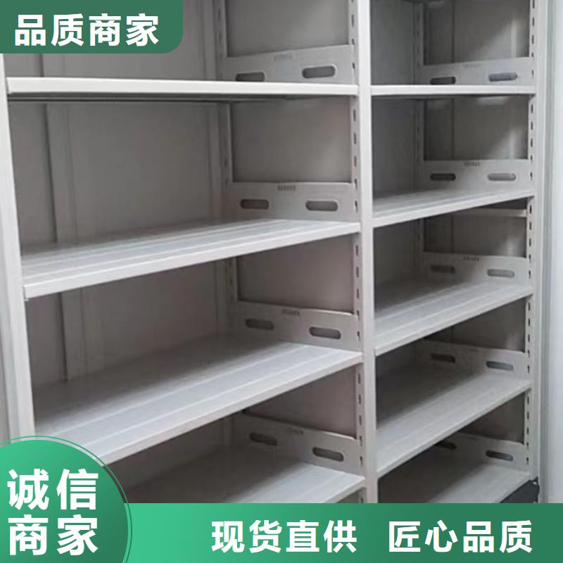 2025新报价【鑫康】档案架密集
