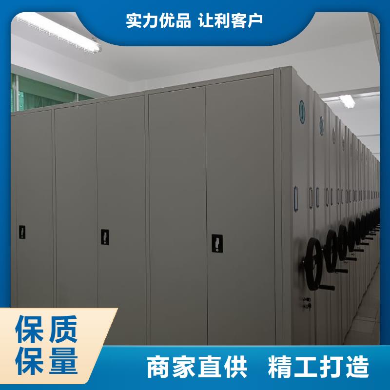 优质供应【鑫康】机械式密集柜