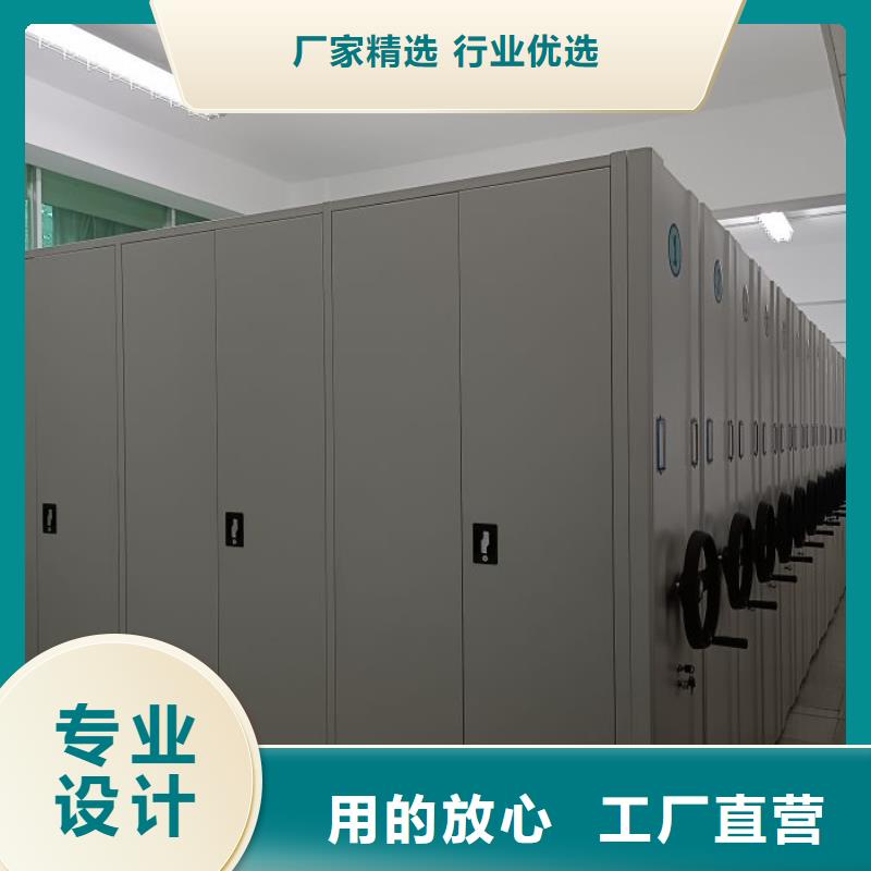 革故鼎新【鑫康】档案密集移动架