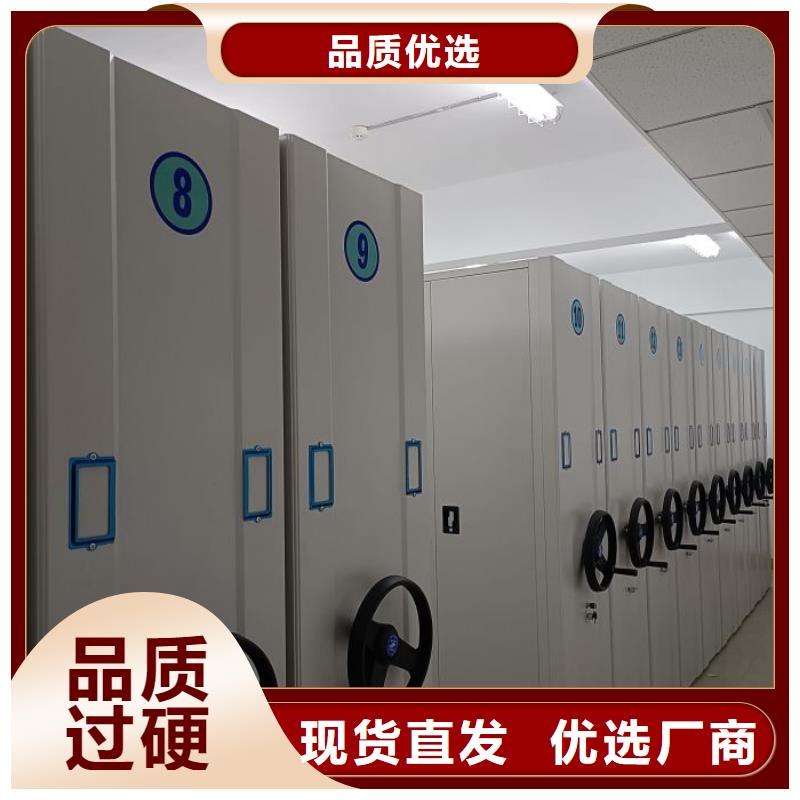 增创效益【鑫康】移动密集文件柜