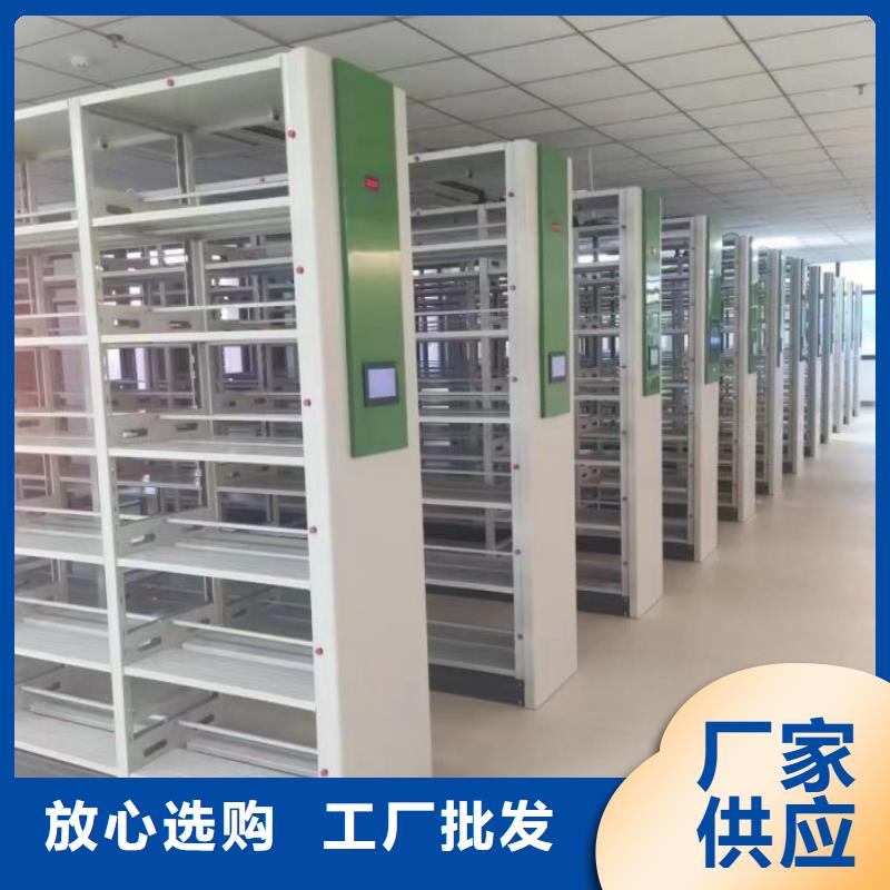 革故鼎新【鑫康】密集架移动柜