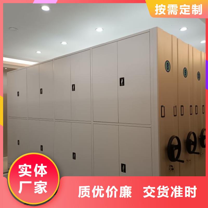 优质供应商【鑫康】电动移动密集柜