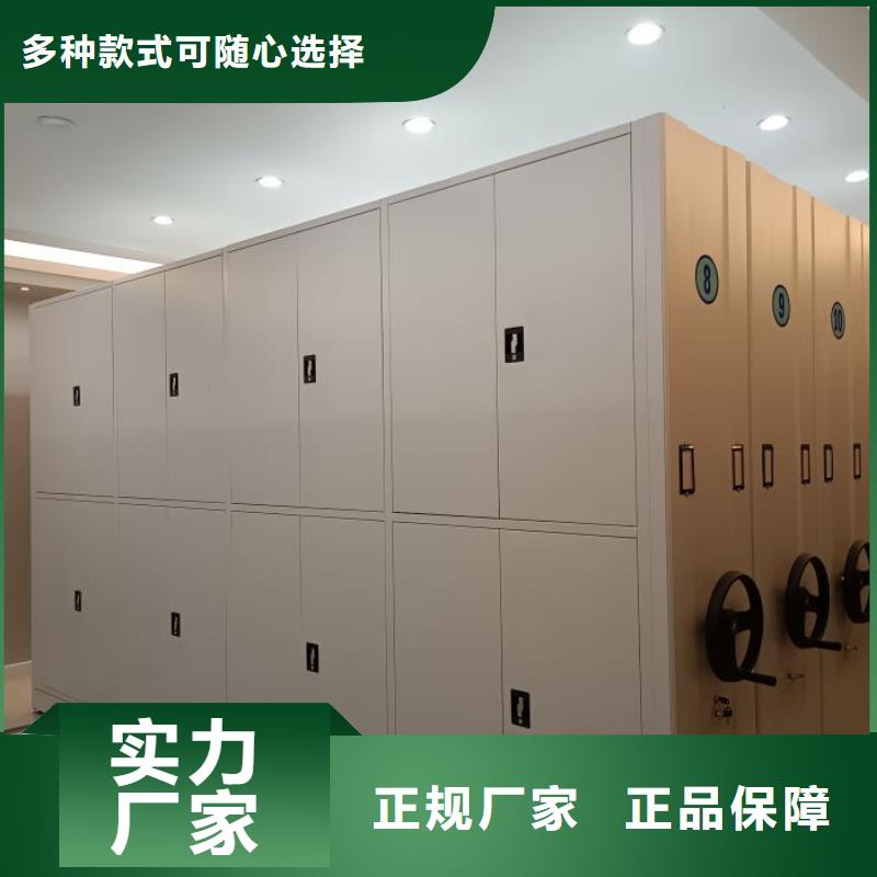 代理分销【鑫康】档案室用智能型密集架