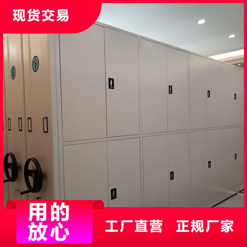 产品发展趋势和新兴类别【鑫康】智能式表库密集柜