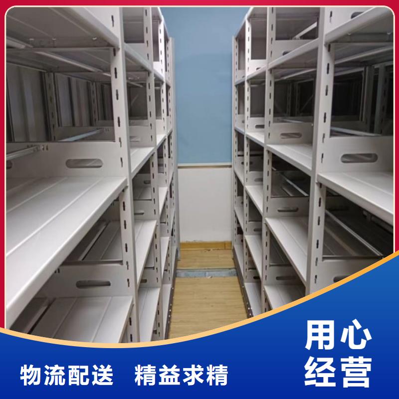欢迎咨询【鑫康】图书室智能密集柜