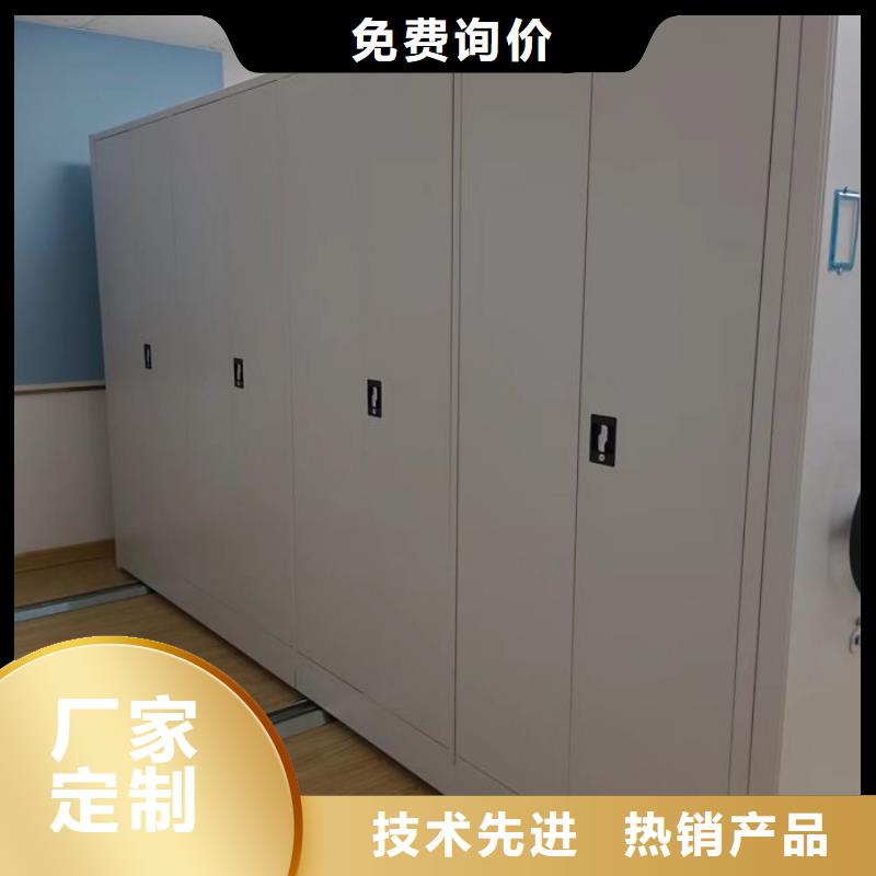 厂家迅速开拓市场的创造途径【鑫康】贵重活动密集架
