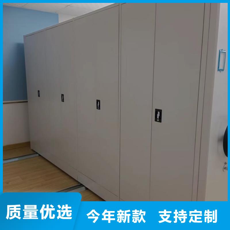 新的满意【鑫康】会计密集柜