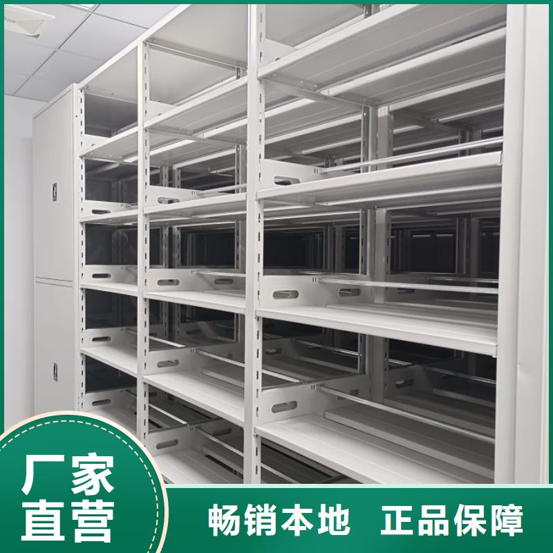 用心服务【鑫康】密集手摇移动书柜