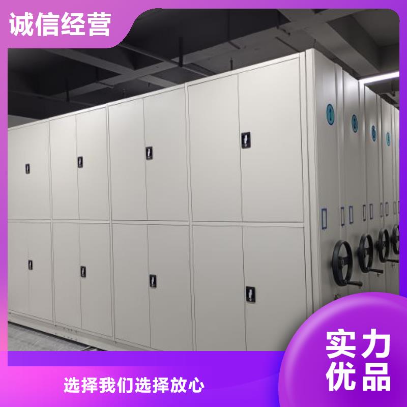 产品发展趋势和新兴类别【鑫康】智能式表库密集柜