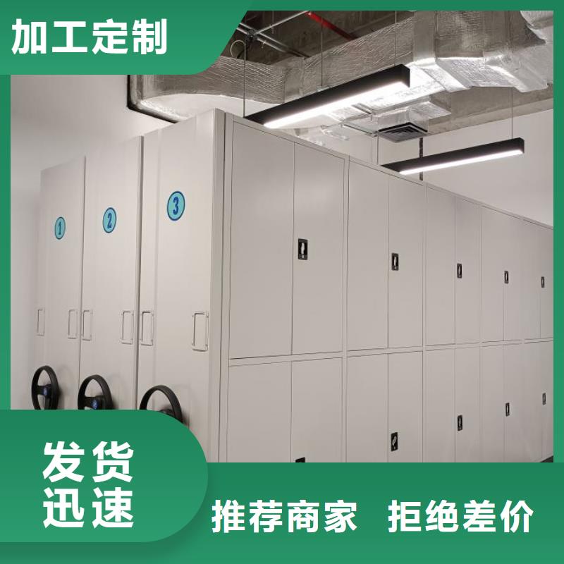 再铸辉煌【鑫康】电动自动密集架