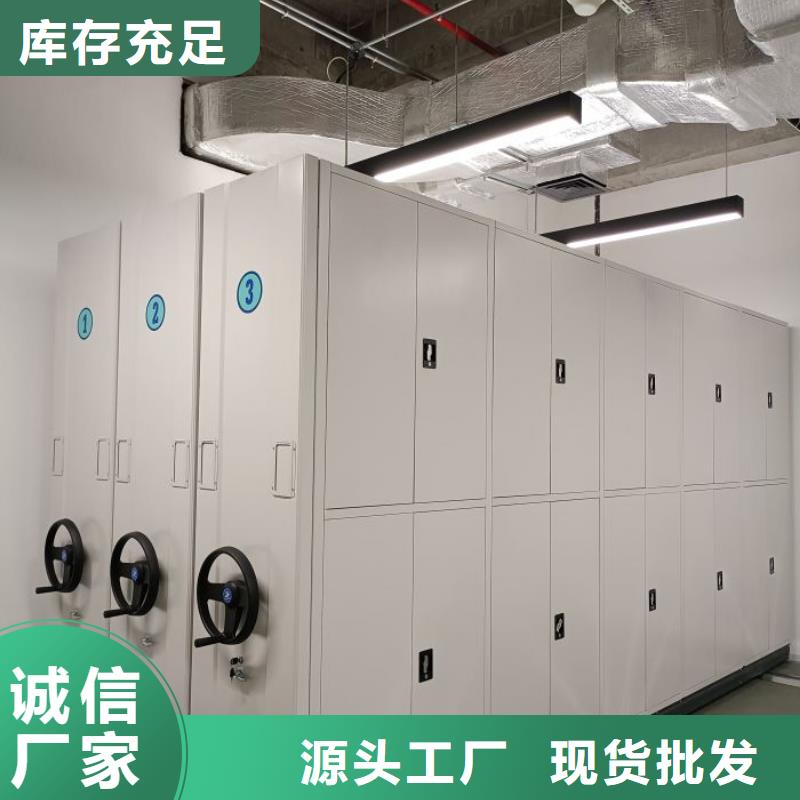 厂家迅速开拓市场的创造途径【鑫康】贵重活动密集架