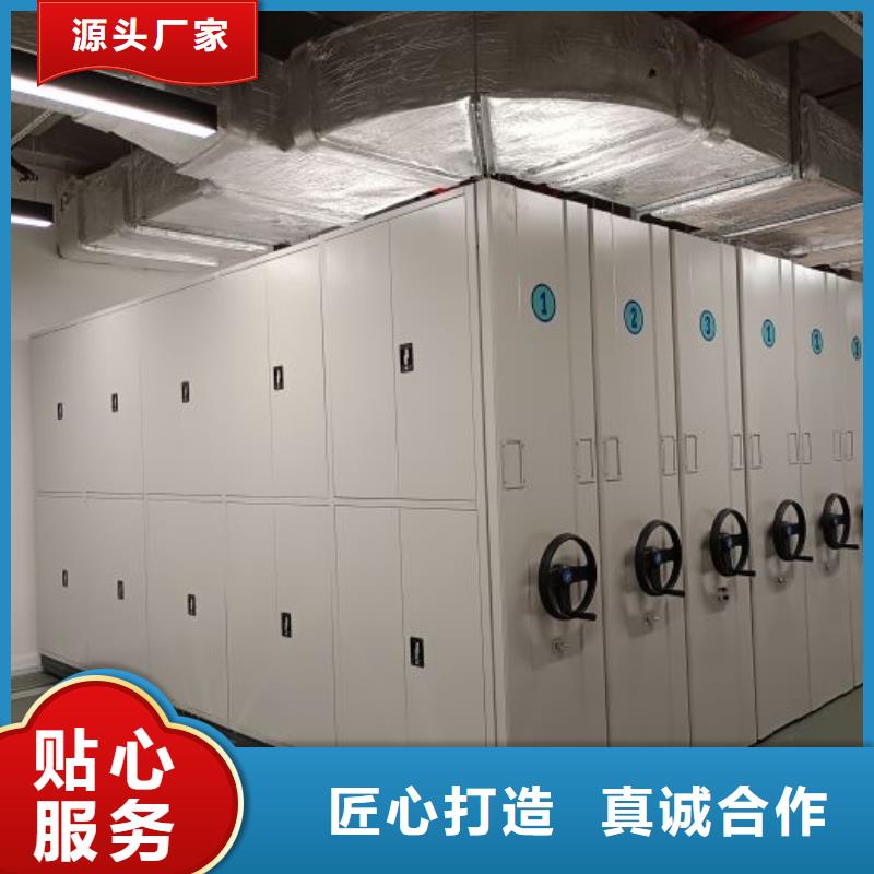 厂家迅速开拓市场的创造途径【鑫康】贵重活动密集架