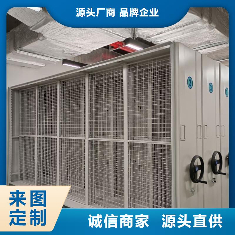 总经销【鑫康】密集图书柜