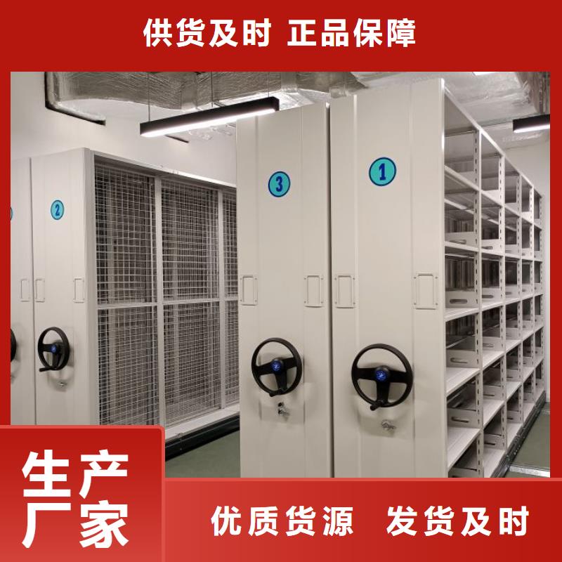 新的服务【鑫康】智能电动密集书架