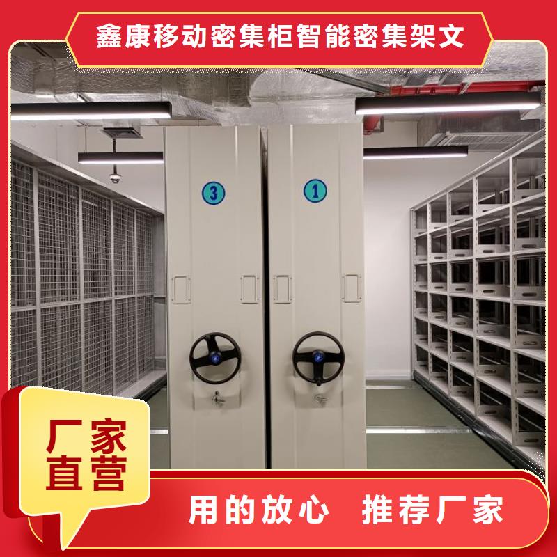 热情服务【鑫康】油画密集架