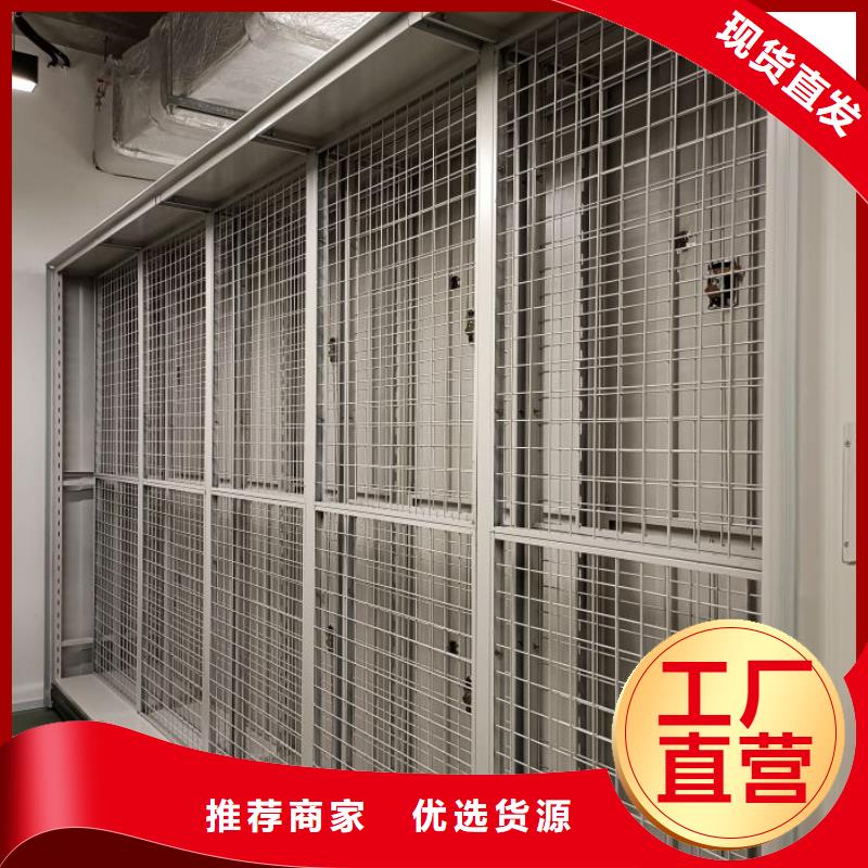 产品发展趋势和新兴类别【鑫康】智能式表库密集柜