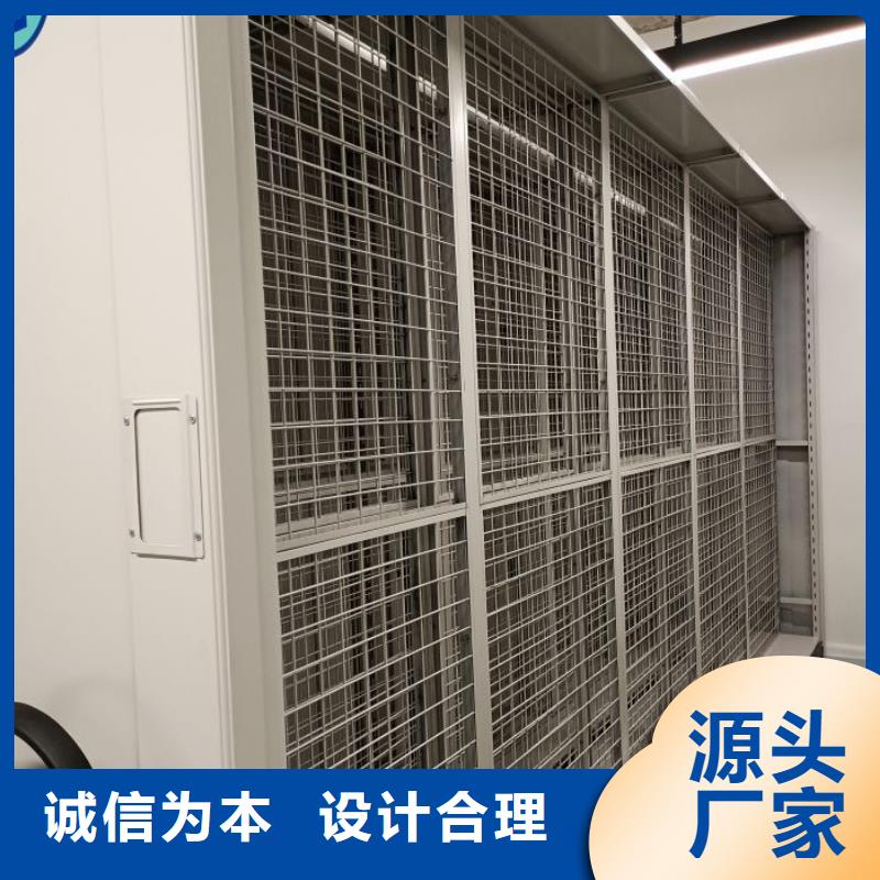 革故鼎新【鑫康】档案密集移动架