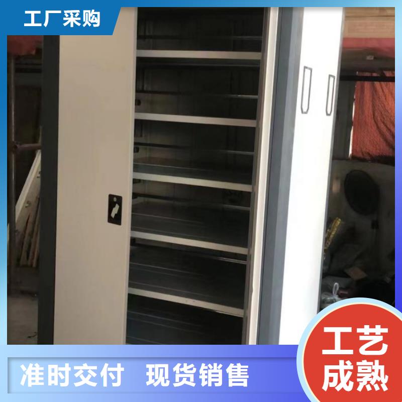 以人为本【鑫康】档案资料柜