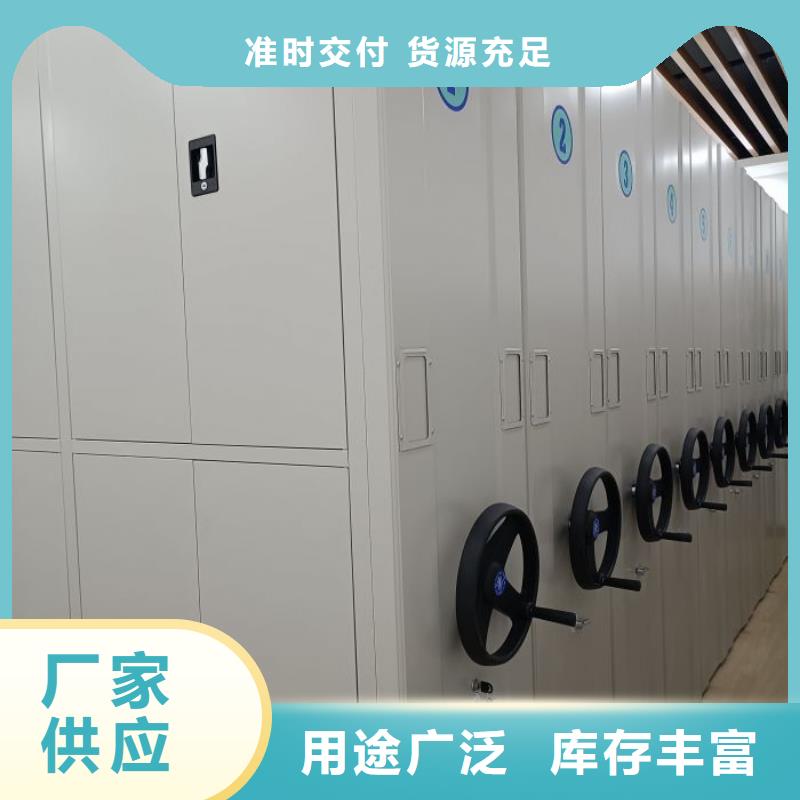 优质供应【鑫康】机械式密集柜