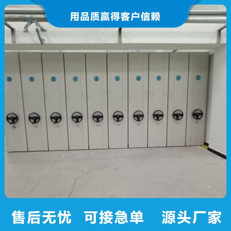名副其实【鑫康】密集电动智能档案架