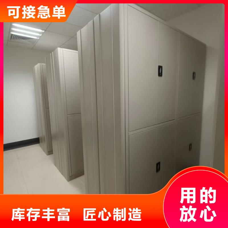 用心服务【鑫康】密集手摇移动书柜