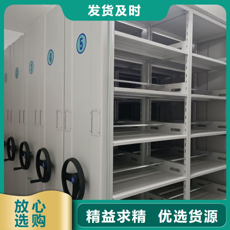欢迎惠订【鑫康】校用密集架