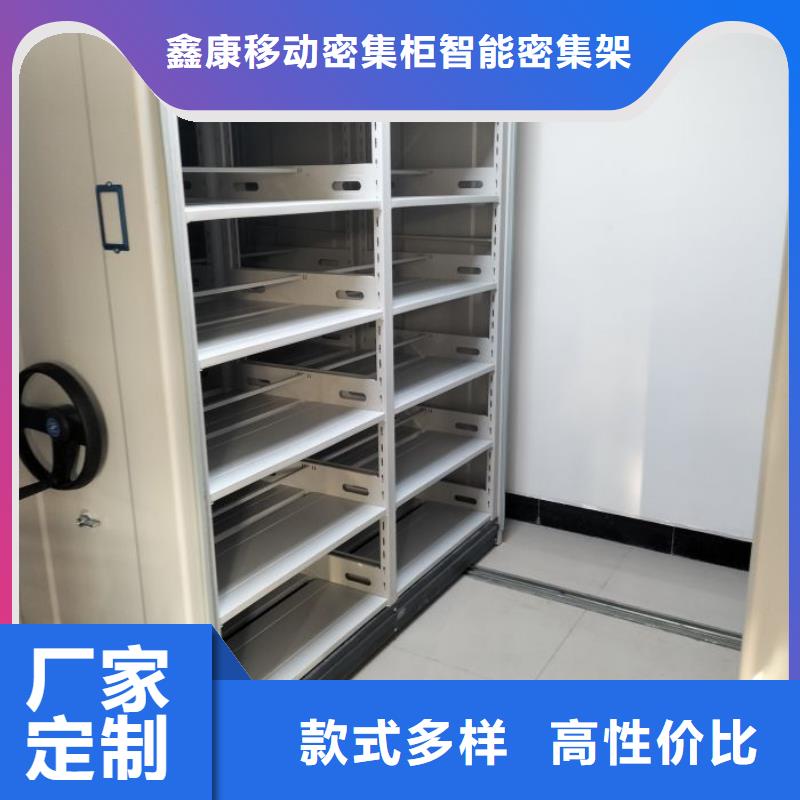 行业营销渠道开发方式【鑫康】智能档案柜