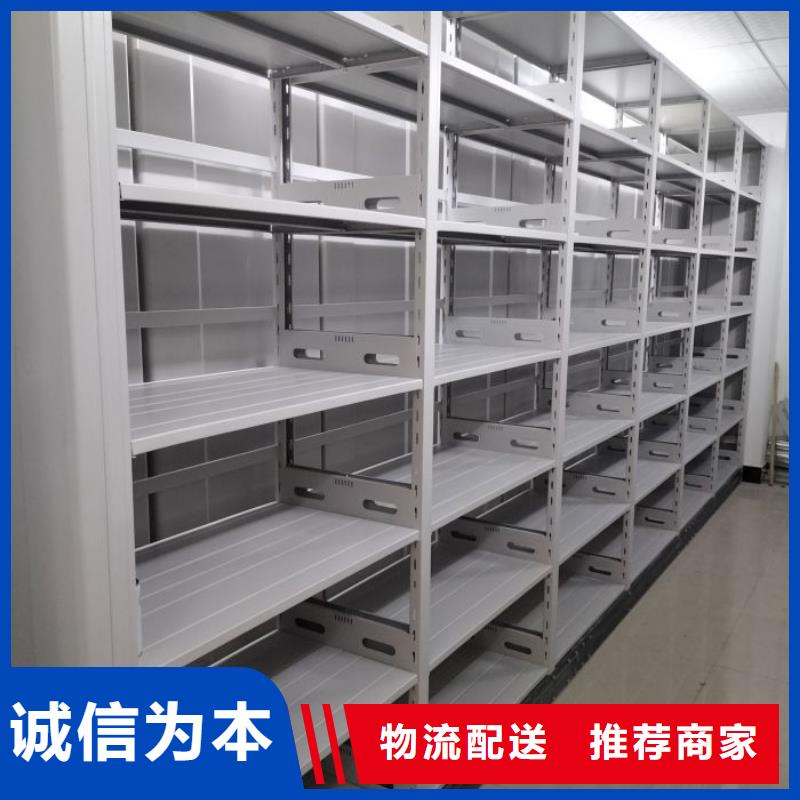 优质供应商【鑫康】移动档案橱