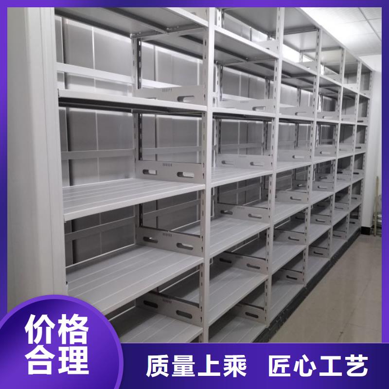 与时俱进【鑫康】密集电动智能档案架