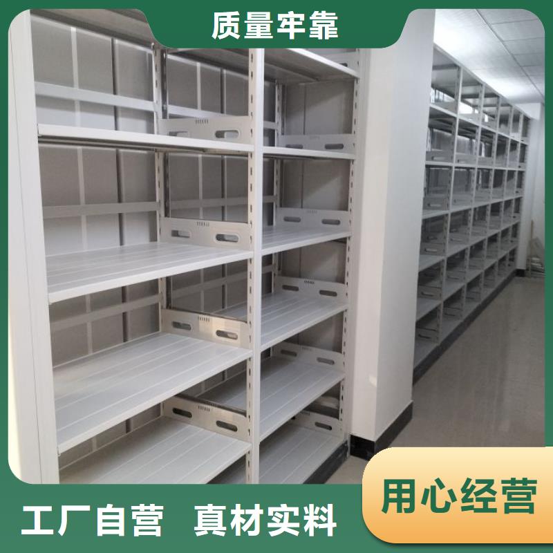 创造务实【鑫康】移动密集铁柜