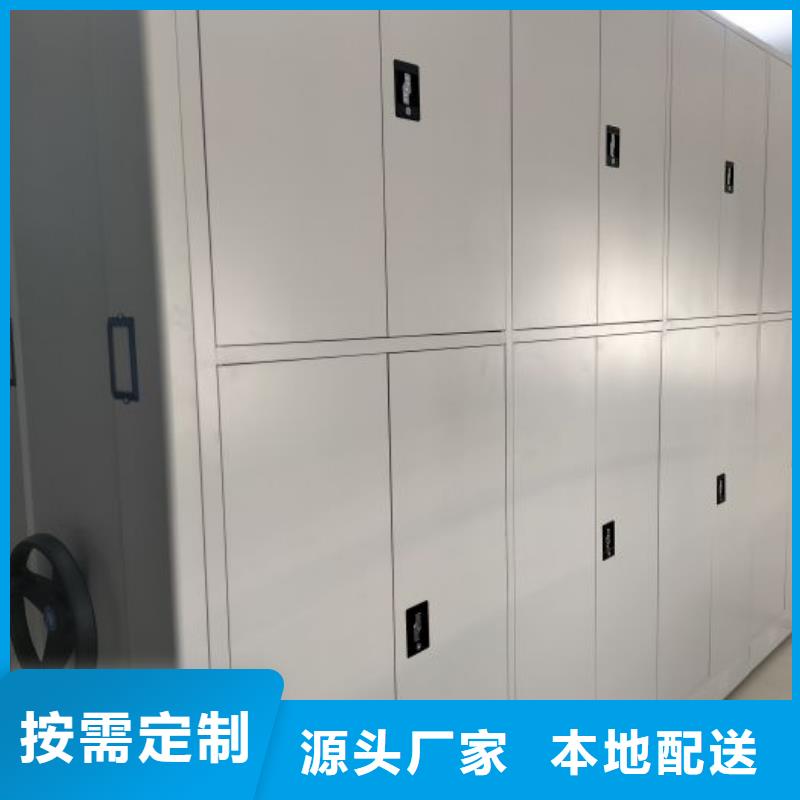以人为本【鑫康】档案资料柜