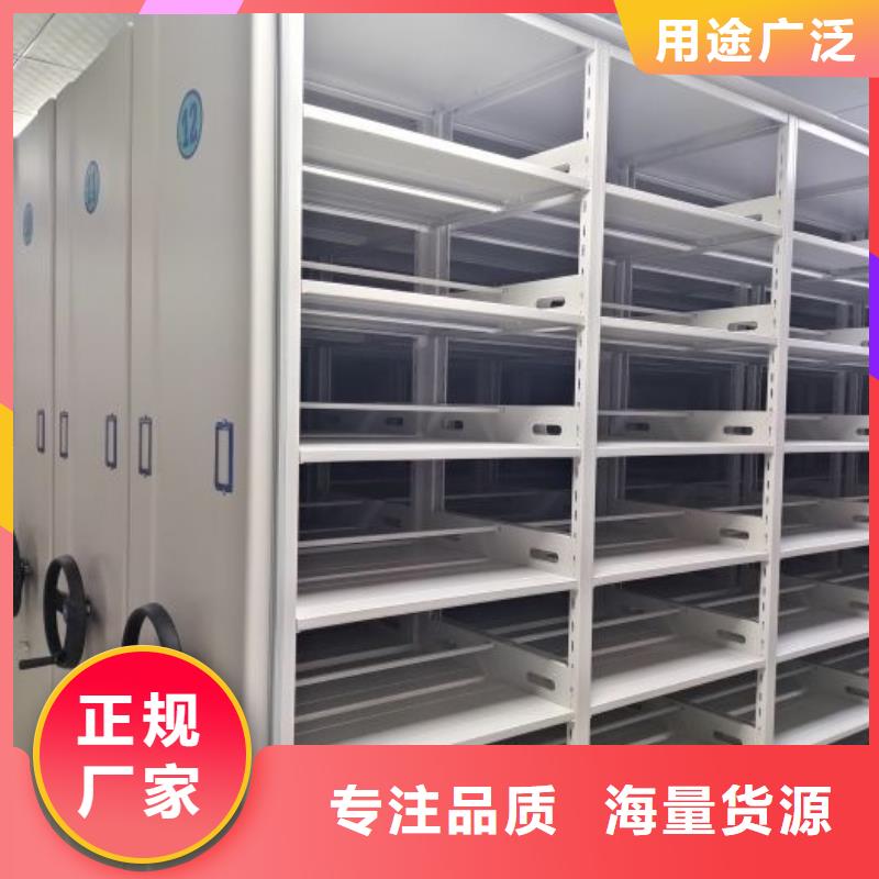 产品发展趋势和新兴类别【鑫康】智能式表库密集柜