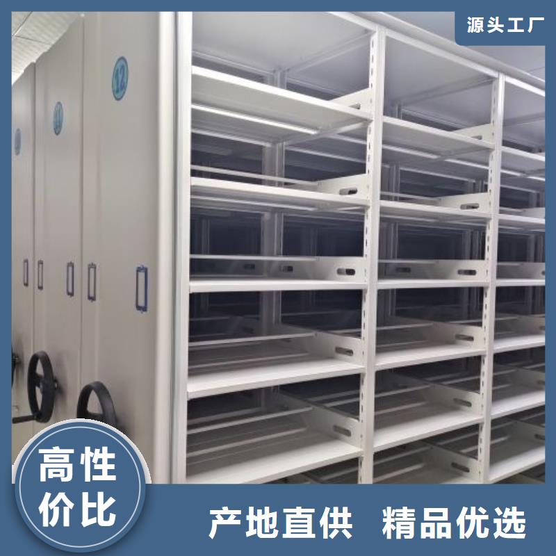 客户为先【鑫康】儋州市档案馆手动密集架