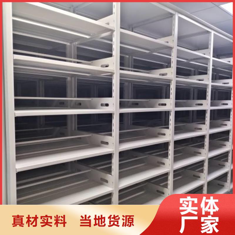 厂家迅速开拓市场的创造途径【鑫康】贵重活动密集架