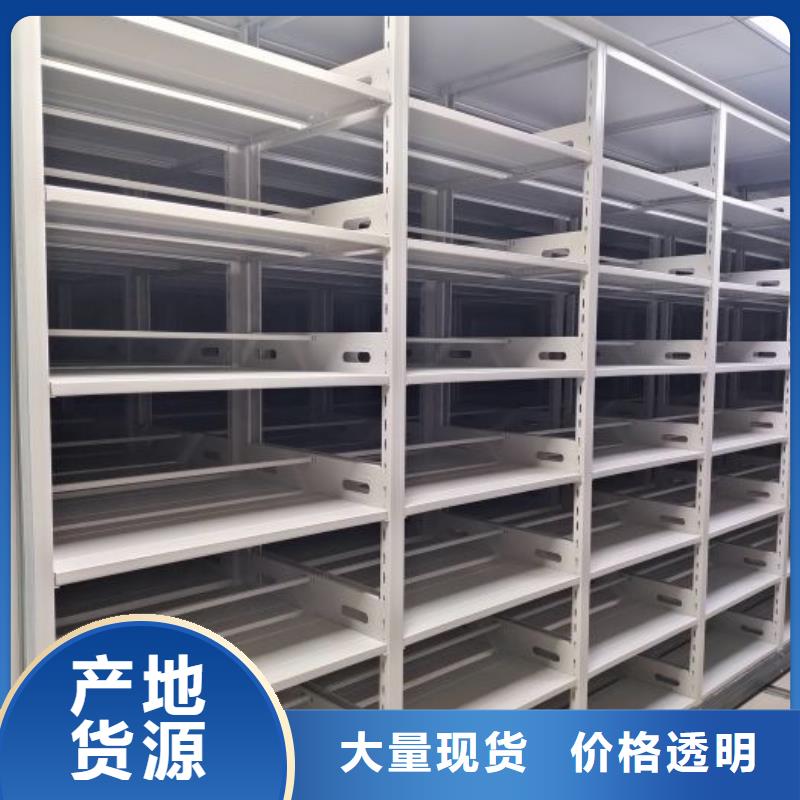 问答知识【鑫康】厨式密集架